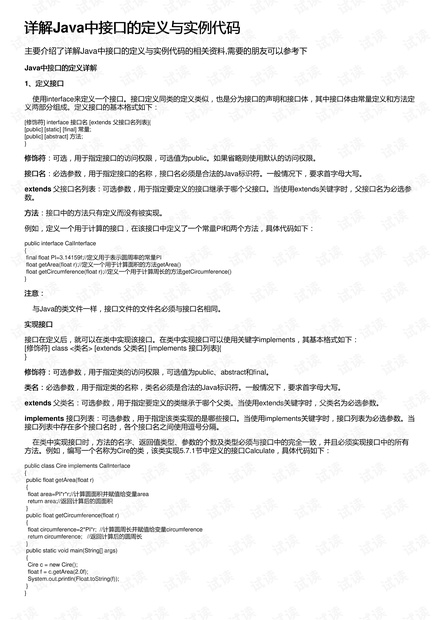 馬會傳真,最新解答解釋定義_鉑金版12.552