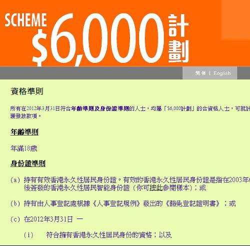 2024新澳歷史開獎記錄香港開,精細策略分析_win305.210