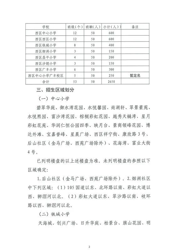 玉田招聘網(wǎng)最新招聘女工信息，玉田招聘網(wǎng)女工最新招聘信息