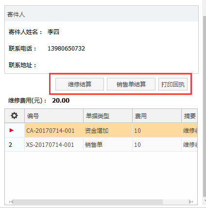 管家婆2024正版資料免費(fèi),預(yù)測(cè)解答解釋定義_云端版99.10