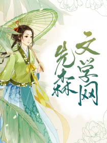 邪王霸愛小狂妃最新，邪王霸愛小狂妃，最新章節(jié)搶先看