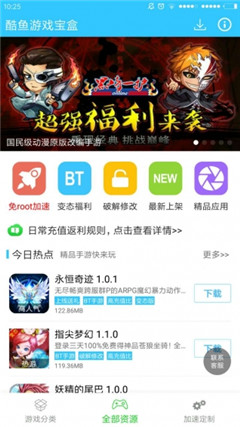 酷魚(yú)最新版本，探索其獨(dú)特魅力與革新之處，酷魚(yú)最新版本揭秘，獨(dú)特魅力與革新之處探索