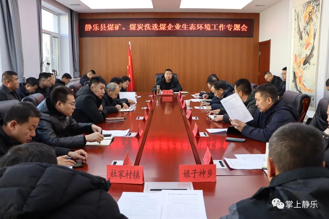 靜樂縣最新消息全面解讀，靜樂縣最新消息全面解讀，發(fā)展與變化的深度剖析