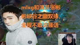 麻辣香鍋的最新韓服ID，電競(jìng)風(fēng)采的再現(xiàn)，麻辣香鍋?lái)n服新ID曝光，電競(jìng)風(fēng)采再度閃耀