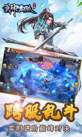 武神血脈陳凌最新章節(jié)，熱血重燃的武道征途，武神血脈陳凌熱血武道征途新篇章
