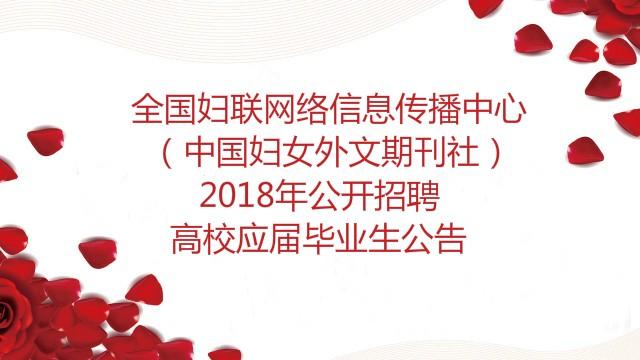 安國最新招聘信息，女性職業(yè)者的嶄新機(jī)遇與挑戰(zhàn)，安國最新招聘信息，女性職業(yè)者的新機(jī)遇與挑戰(zhàn)