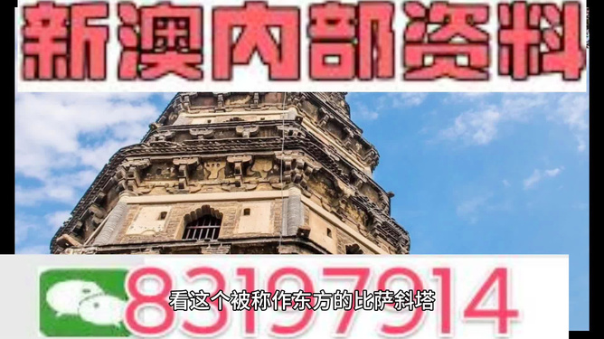 澳門正版精準免費大全——揭開犯罪行為的真相，澳門正版精準免費大全揭秘犯罪真相