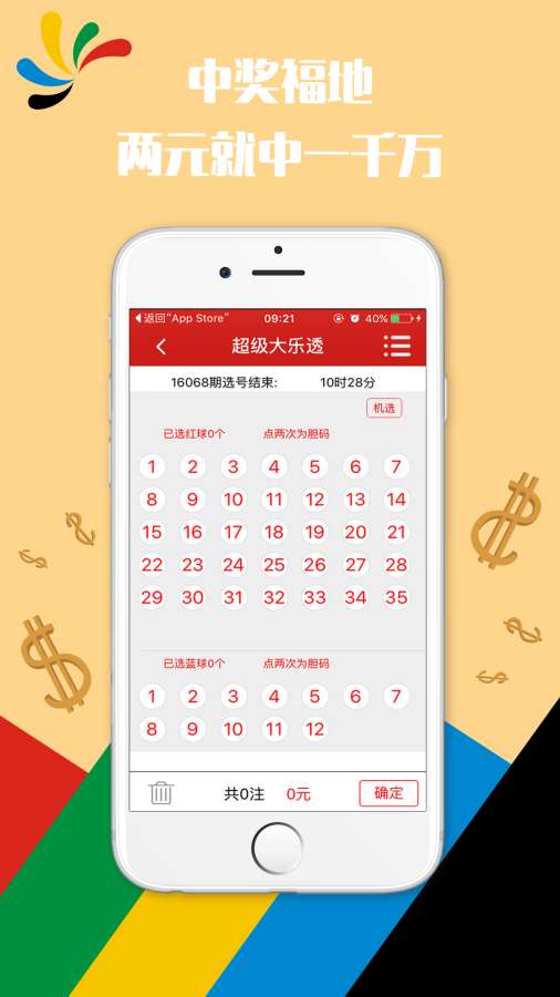 澳門六開彩天天免費開獎，揭示背后的犯罪問題，澳門六開彩背后的犯罪問題揭秘，天天免費開獎真相探究