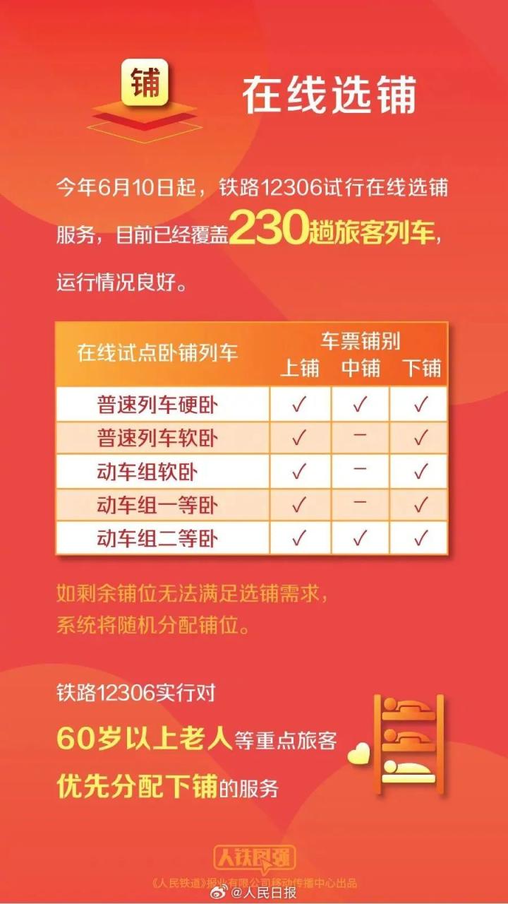 關于天天開彩與正版免費問題的探討——警惕違法犯罪風險，天天開彩與正版免費問題探討，警惕違法犯罪風險