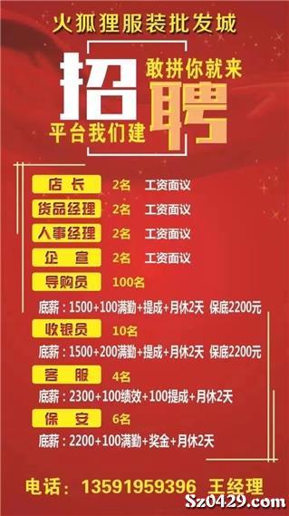月夜迷離 第29頁