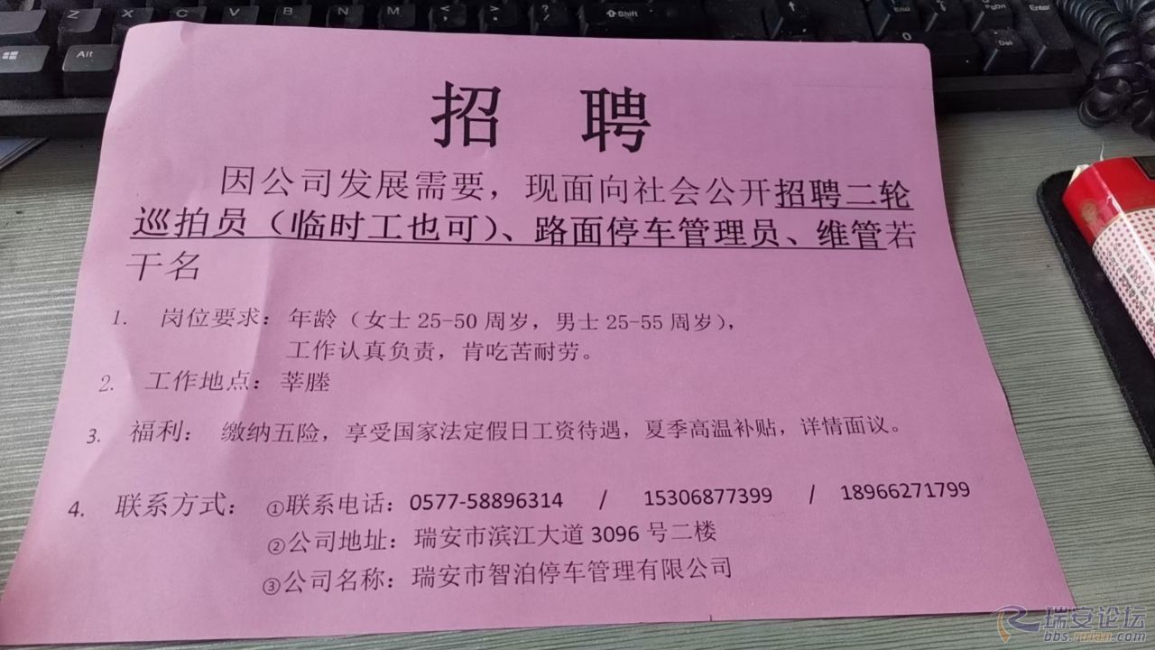 棗陽(yáng)最新招聘臨時(shí)工信息及其相關(guān)分析，棗陽(yáng)最新臨時(shí)工招聘信息及分析匯總