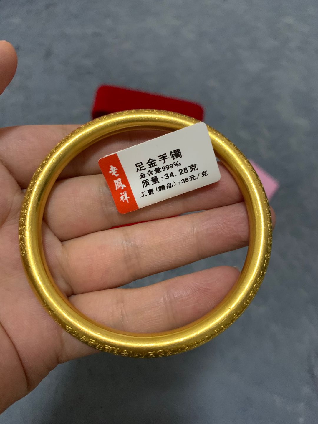 老鳳祥最新款黃金手鐲，時(shí)尚與經(jīng)典的完美結(jié)合，老鳳祥黃金手鐲新款，時(shí)尚與經(jīng)典的完美融合