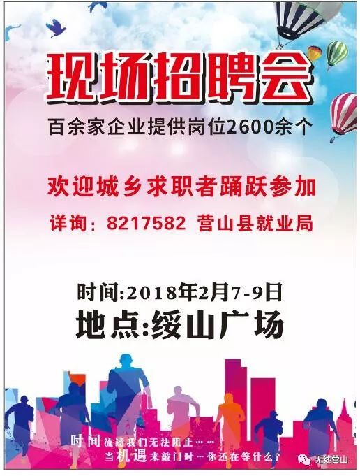 錢橋地區(qū)最新招聘信息概覽，錢橋地區(qū)最新招聘信息全面解析