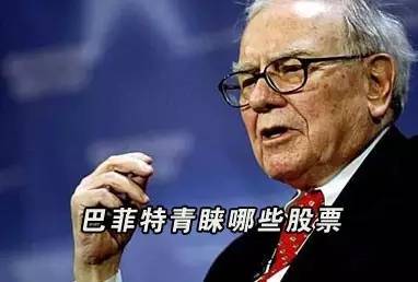 中國股神第一名——傳奇的投資大師之路，中國股神傳奇，投資大師的投資之路