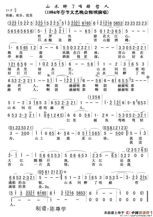 最新陸麗芳壯語山歌曲，傳承與發(fā)揚的壯麗樂章，陸麗芳壯語山歌曲，壯麗樂章的傳承與發(fā)揚
