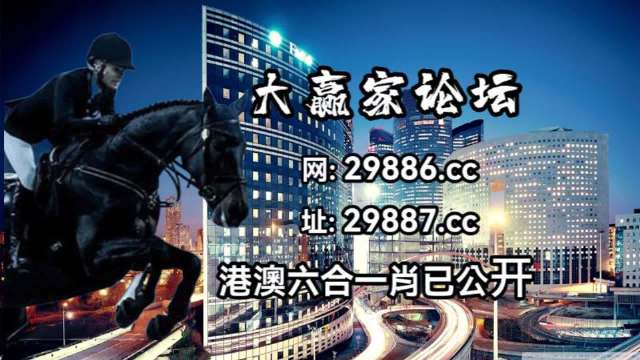 2024年澳門特馬今晚開碼,系統(tǒng)研究解釋定義_網頁款72.427