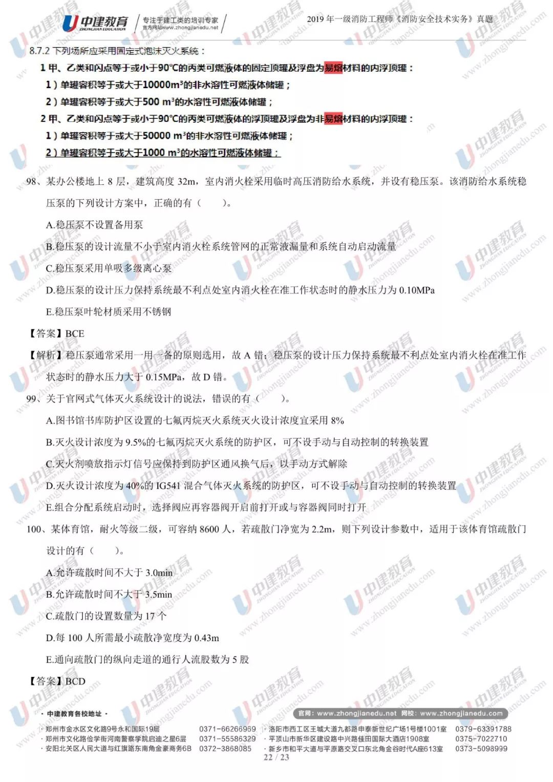 今晚澳門(mén)必中三中三0100,國(guó)產(chǎn)化作答解釋落實(shí)_Chromebook75.43.68