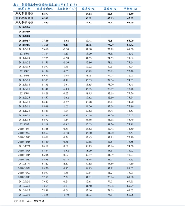 江南化工股票最新消息深度解析，江南化工股票最新消息深度解讀與分析