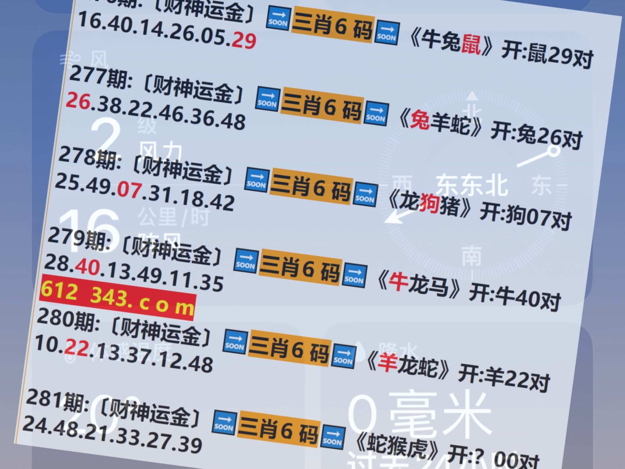 香港 第1722頁