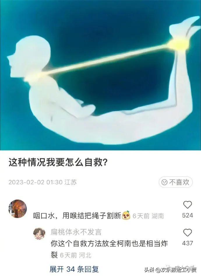 警惕網(wǎng)絡(luò)風(fēng)險，遠(yuǎn)離非法資源——關(guān)于QQ群中的不良資源警示，QQ群中的不良資源警示，警惕網(wǎng)絡(luò)風(fēng)險，遠(yuǎn)離非法資源