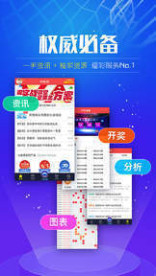 澳門天天彩資料免費正版大全,仿真實現技術_Advance98.967