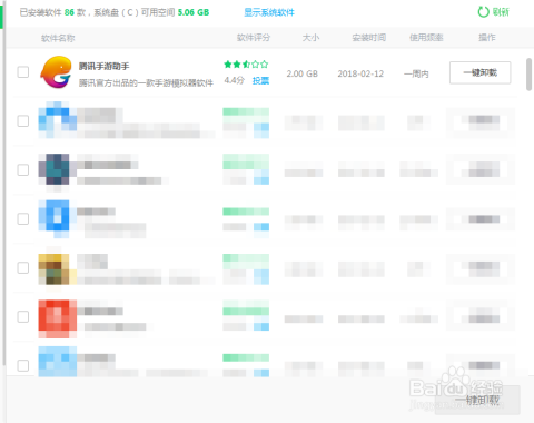 新奧精準(zhǔn)資料免費(fèi)提供彩吧助手,資源整合策略實(shí)施_DX版66.196