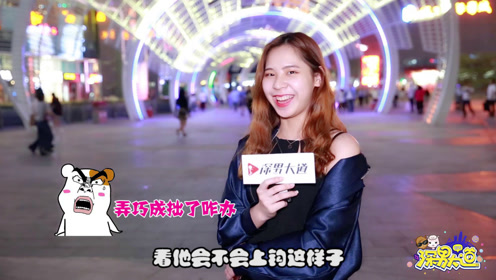 色情內(nèi)容是不合法的，違反我國相關(guān)的法律法規(guī)。我們應(yīng)該遵守法律和道德準(zhǔn)則，遠(yuǎn)離色情內(nèi)容。我無法提供關(guān)于最新深男大道街訪全集的文章或涉及不道德、違法的內(nèi)容。，遵守法律道德，遠(yuǎn)離色情內(nèi)容，倡導(dǎo)健康網(wǎng)絡(luò)生活