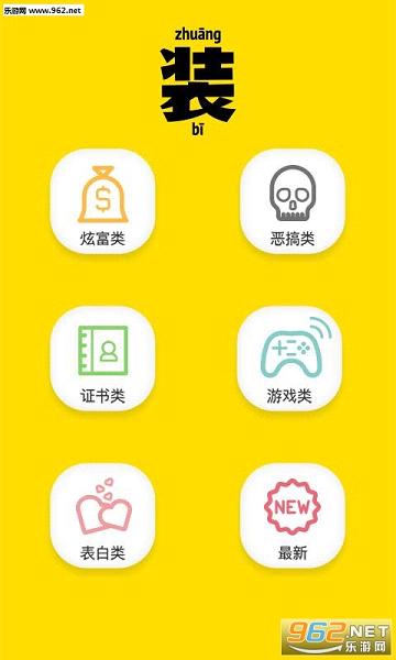 探索最新版的裝b神器下載，功能與體驗(yàn)的全面解析，最新裝b神器下載全面解析，功能體驗(yàn)與探索