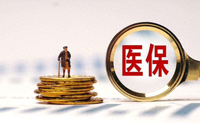 醫(yī)保局改革最新消息，重塑醫(yī)療保障體系，助力全民健康，醫(yī)保局改革最新動(dòng)態(tài)，重塑醫(yī)療保障體系，全民健康再提速