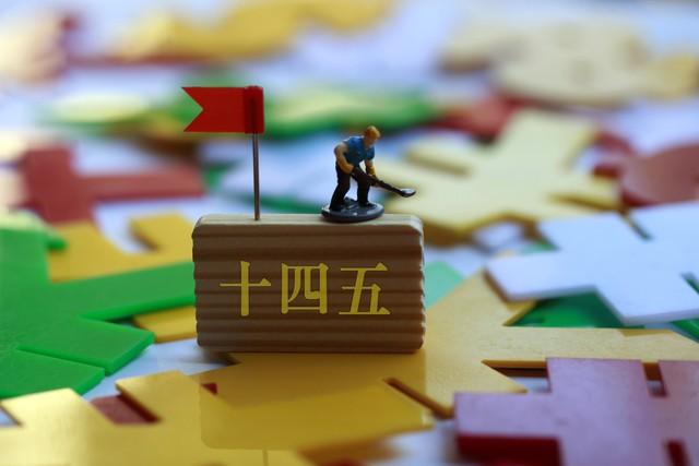 最新退休年齡表，2017年的變化與挑戰(zhàn)，最新退休年齡表，2017年的變革與挑戰(zhàn)