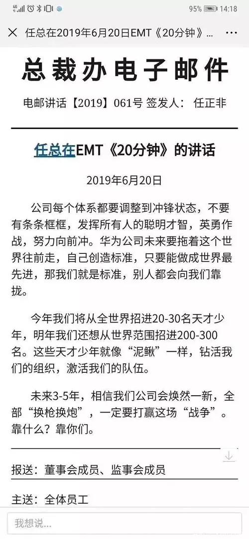 埃夫特與華為的合作，探索雙方的協(xié)同創(chuàng)新與共贏發(fā)展，埃夫特與華為攜手合作，協(xié)同創(chuàng)新，共贏發(fā)展之路