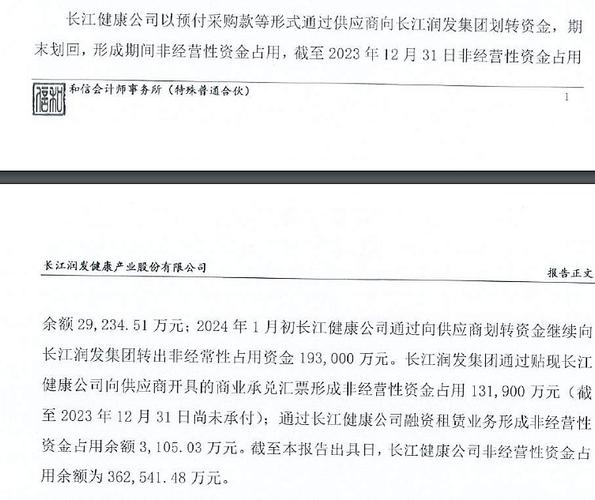 長江潤發(fā)股票最新消息深度解析，長江潤發(fā)股票最新消息深度解讀與分析