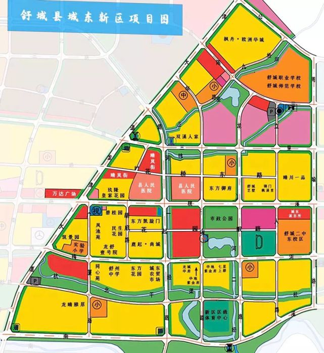 舒城縣規(guī)劃最新消息，未來藍(lán)圖展望，舒城縣未來藍(lán)圖展望，最新規(guī)劃消息揭秘