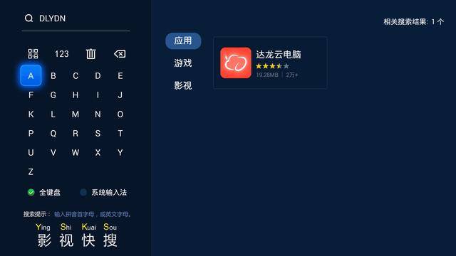 關(guān)于最新達(dá)龍云電腦破解版的探討——警惕違法犯罪行為，關(guān)于最新達(dá)龍云電腦破解版的探討，警惕違法使用風(fēng)險