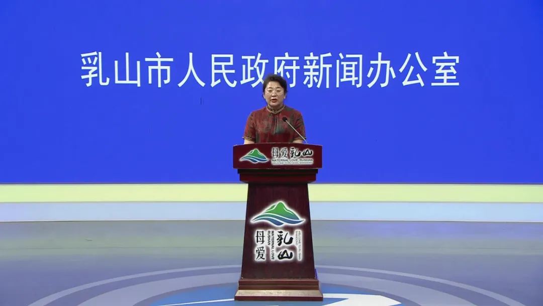 乳山新聞聯(lián)播最新消息報(bào)道，乳山新聞聯(lián)播最新消息速遞