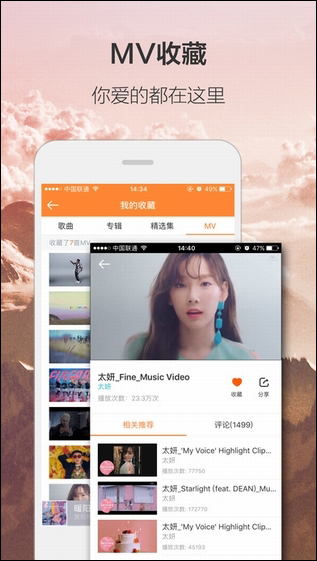 下載蝦米音樂最新版本，探索音樂的全新體驗(yàn)，下載蝦米音樂最新版本，開啟音樂探索新篇章
