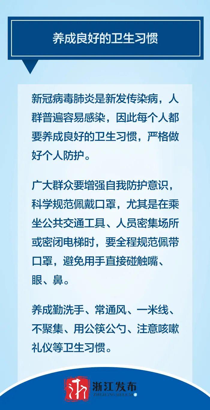 蘭州市疫情防控最新規(guī)定，堅決遏制疫情擴(kuò)散，保障人民群眾生命安全和身體健康，蘭州市疫情防控最新規(guī)定，堅決遏制疫情擴(kuò)散，守護(hù)人民群眾生命健康安全
