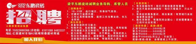 三原招聘最新招聘動態(tài) 2017年概覽，三原招聘最新動態(tài)概覽 2017年招聘趨勢分析