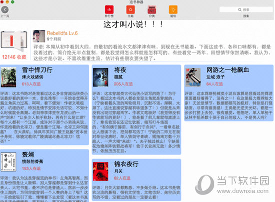 王中王100%期準(zhǔn)一肖專家分析,互動性執(zhí)行策略評估_終極版73.387