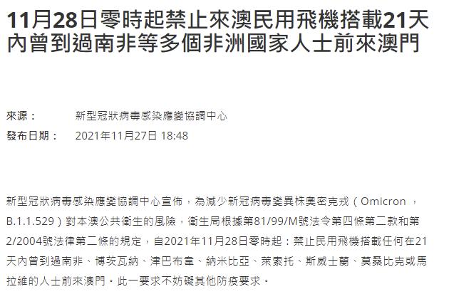 新澳門(mén)三期必開(kāi)一期,高速響應(yīng)方案設(shè)計(jì)_領(lǐng)航款80.529