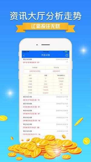 澳門正版精準免費大全——揭開犯罪行為的真相，澳門正版精準免費大全揭秘犯罪真相