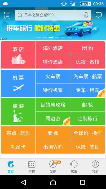 香港 第1710頁