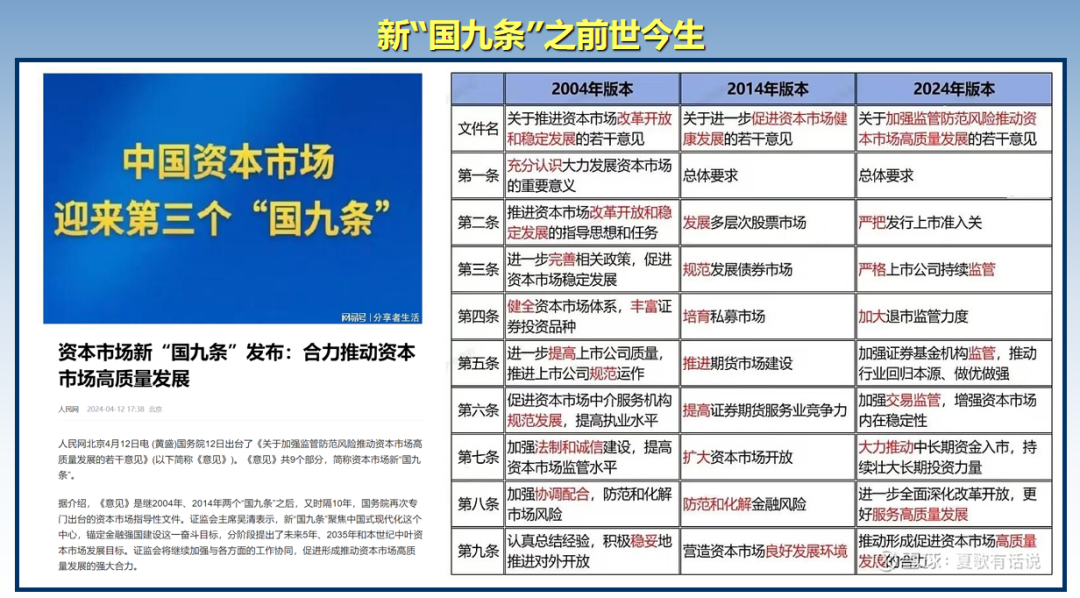 2024澳門六今晚開獎(jiǎng)結(jié)果出來新,快速設(shè)計(jì)解析問題_Max45.35.70