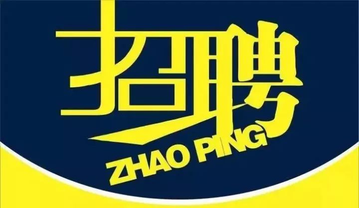 交河招工吧最新消息，交河最新招工消息匯總