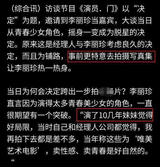 新澳內(nèi)幕一肖,創(chuàng)新性執(zhí)行計劃_MT74.648