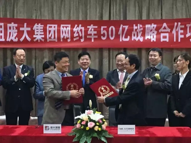 龐大集團(tuán)最新消息進(jìn)展，蓄勢(shì)待發(fā)，邁向新的里程碑，龐大集團(tuán)最新動(dòng)態(tài)，蓄勢(shì)待發(fā)邁向新里程碑