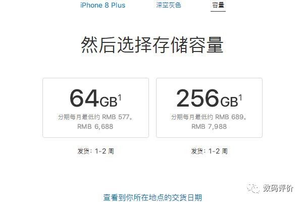 2024澳門(mén)開(kāi)獎(jiǎng)歷史記錄結(jié)果查詢,科學(xué)化方案實(shí)施探討_蘋(píng)果款46.370