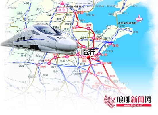 臨沂高鐵最新消息2016年深度解析，臨沂高鐵最新動(dòng)態(tài)，深度解析2016年進(jìn)展