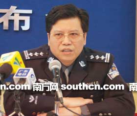 最新廣東省公安廳處長，推動警務(wù)創(chuàng)新，服務(wù)人民安全，廣東省公安廳新任處長推動警務(wù)創(chuàng)新，保障人民安全
