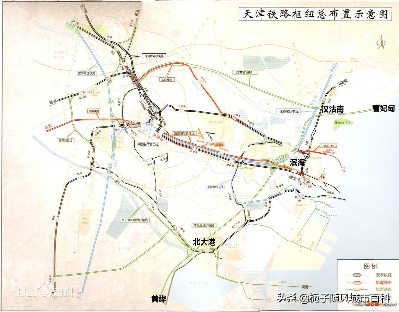 京石城際設站最新消息，引領(lǐng)區(qū)域發(fā)展的強大引擎，京石城際最新設站消息，區(qū)域發(fā)展強力引擎啟動